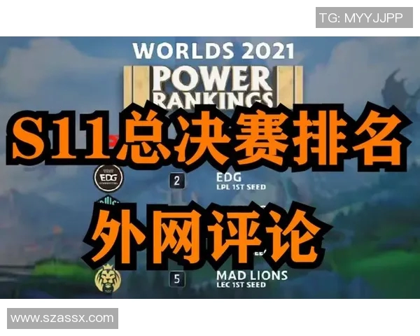 和平精英赛事中EDG战队节奏排名创新高引发热议与关注