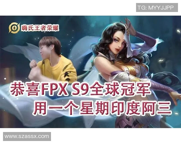 电竞实时数据揭晓王者荣耀最新排行榜FPX强势跻身第五名 电竞实时数据揭晓王者荣耀最新排行榜FPX强势跻身第五名